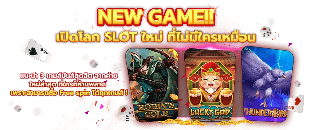 สล็อต pg เว็บ ตรง แตก หนัก 2026