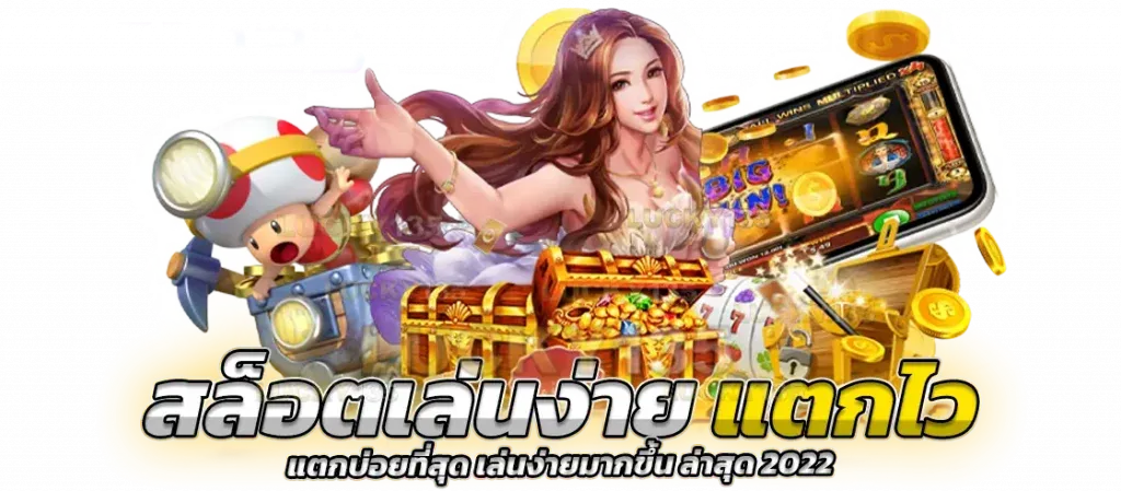 สล็อต pg เว็บ ตรง แตก หนัก 2026